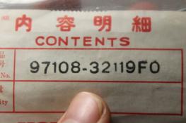 HONDA (HB56) NOS OEM 97108-32119-F0 SPOKE