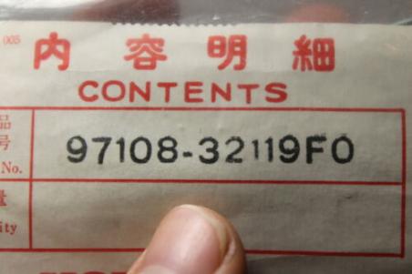 HONDA (HB56) NOS OEM 97108-32119-F0 SPOKE