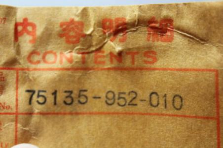 HONDA (HB71) NOS OEM 75135-952-010 CLUTCH SPRING