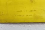 1981 SUZUKI RM125 RADIATOR COVER LOUVER INNER (SBA)